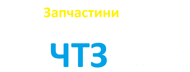 700-40-7373 ЧТЗ Накладка гальмівна, аналог